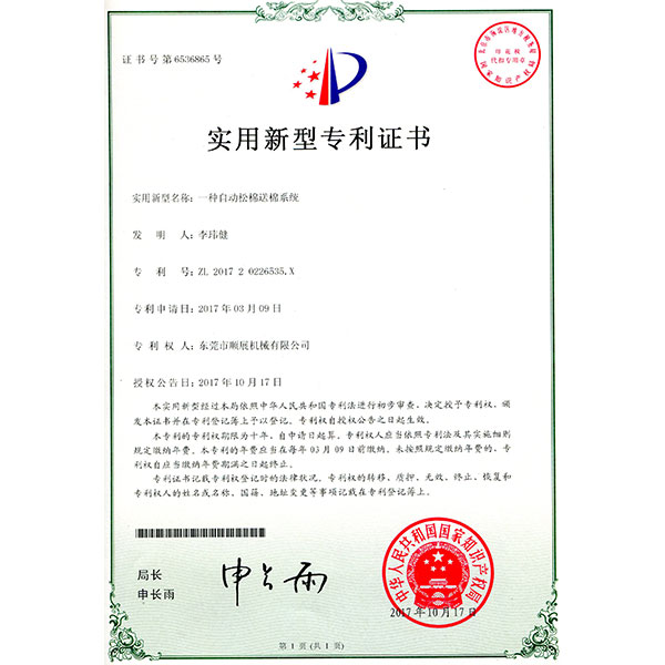 九游会